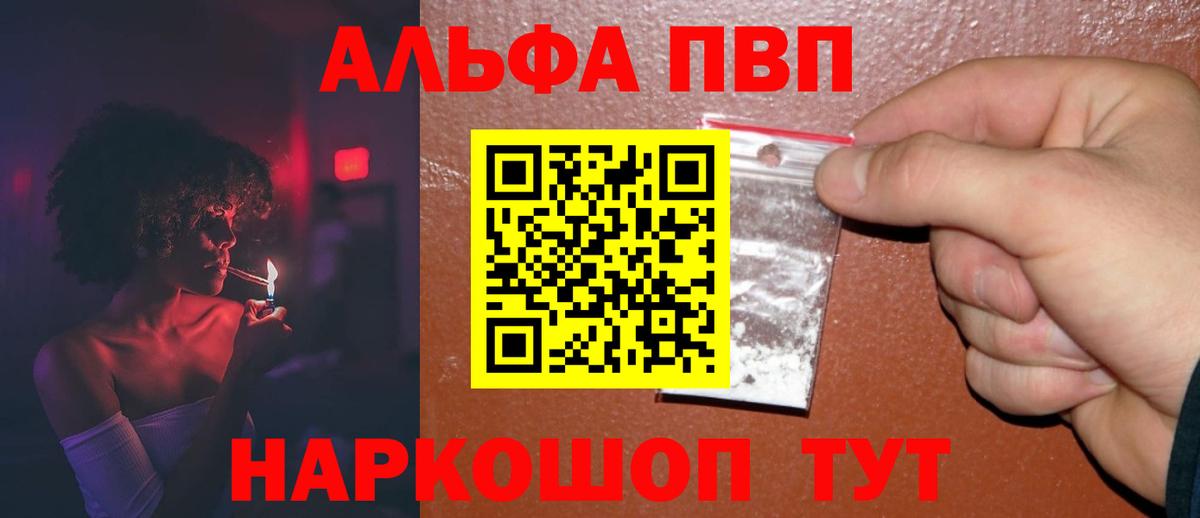 APVP СК Коркино