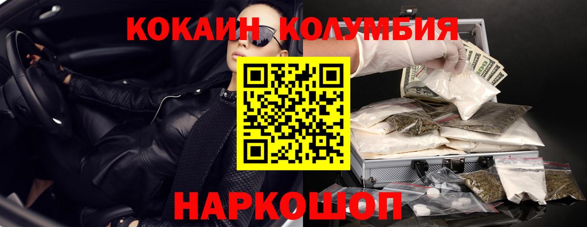 Кокаин Боливия Коркино