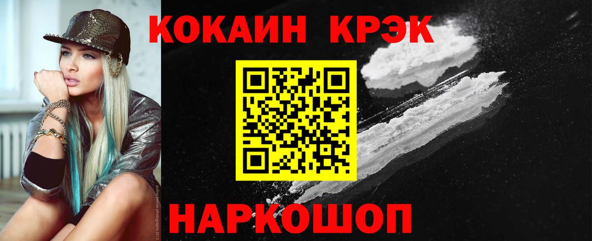 Cocaine VHQ  купить наркоту  COCAIN  Вход с VPN  Коркино  COCAIN Боливия 