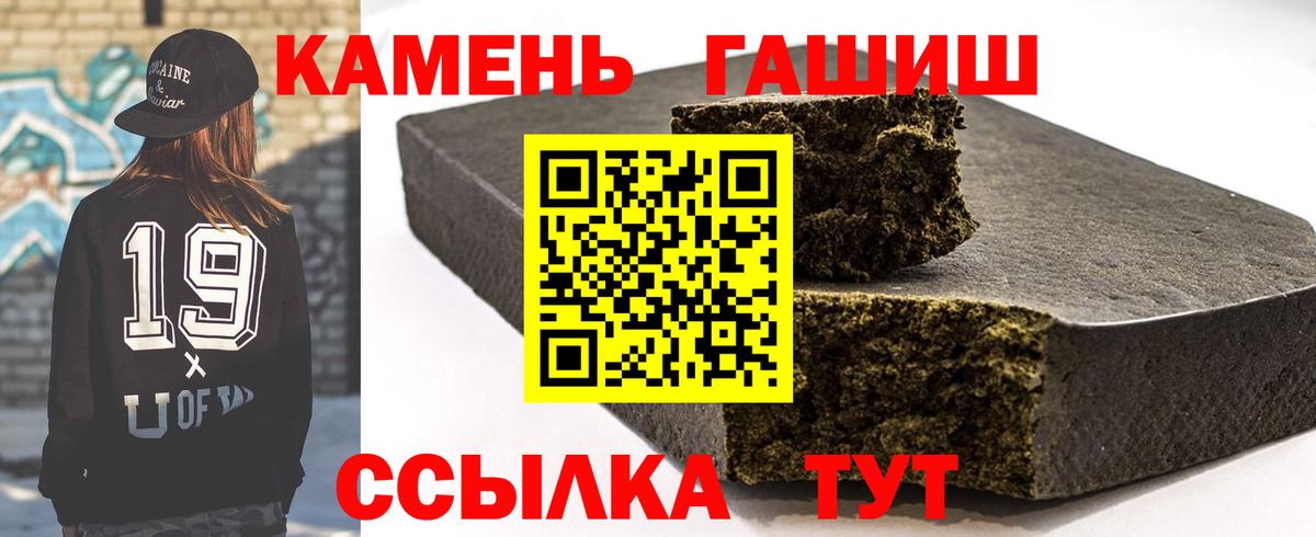 ГАШ Изолятор Коркино