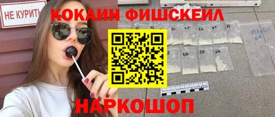 кокс Конаково