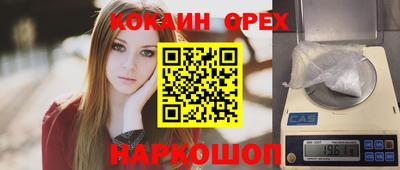 гашишное масло Коммунар