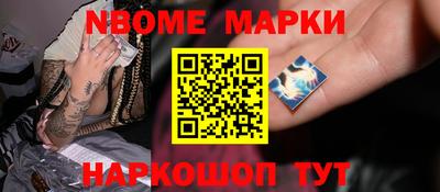 кокс Конаково