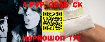 mdma Комсомольск-на-Амуре
