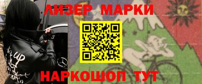 гашишное масло Коммунар