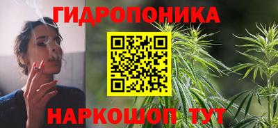 гашишное масло Коммунар