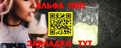 гашишное масло Коммунар