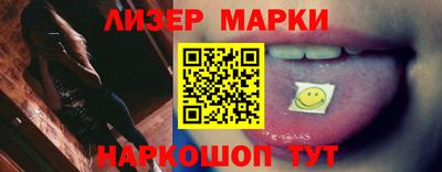 гашишное масло Коммунар