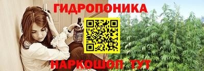 дистиллят марихуана Уссурийск