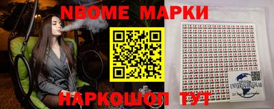 гашишное масло Коммунар