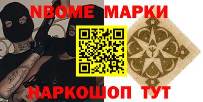 mdma Комсомольск-на-Амуре