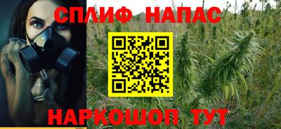 гашишное масло Коммунар