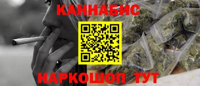 гашишное масло Коммунар