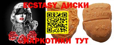 mdma Комсомольск-на-Амуре