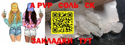 кокс Конаково