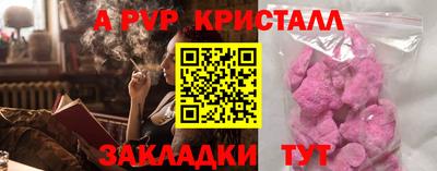 гашишное масло Коммунар