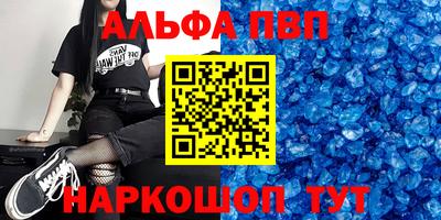 кокс Конаково