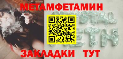 амфетамин Усть-Илимск