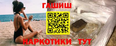 молекула духа Усть-Джегута