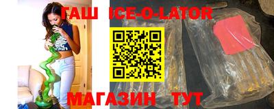 гашишное масло Коммунар