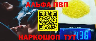 гашишное масло Коммунар