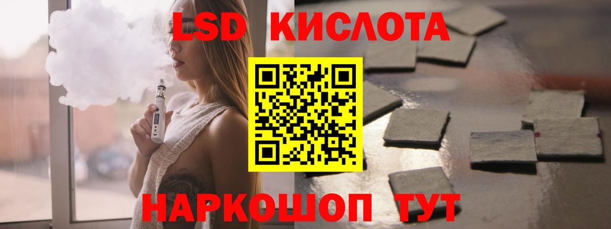 LSD-25 экстази кислота  Вход с VPN  Коркино  Лсд 25 экстази кислота 