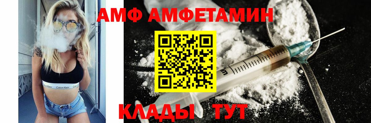 Метамфетамин  Вход с VPN  Коркино  МЕТАМФЕТАМИН мет 