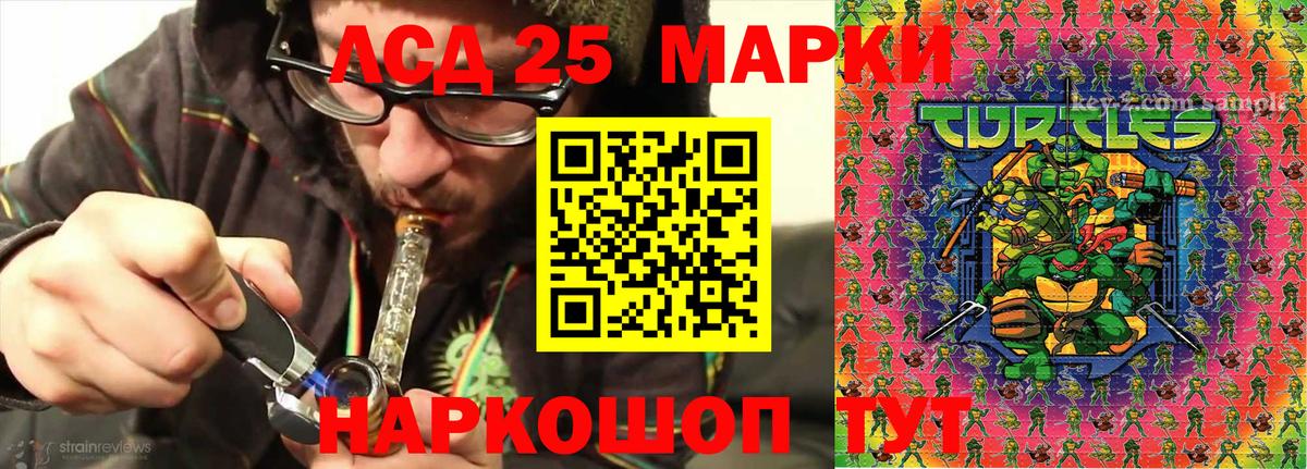 цена наркотик  Марки 25I-NBOMe  Марки NBOMe 1,5мг  Вход с VPN  Марки NBOMe 1,5мг  Коркино 