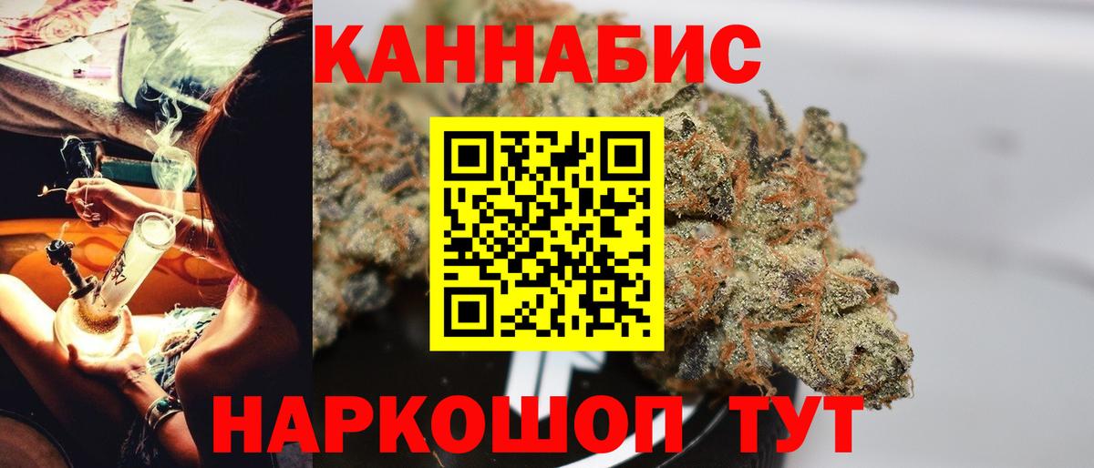 Бошки марихуана Ganja  Бошки марихуана конопля  Коркино  Марихуана Bruce Banner  Вход с VPN 