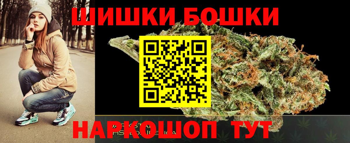 Канабис MAZAR Коркино